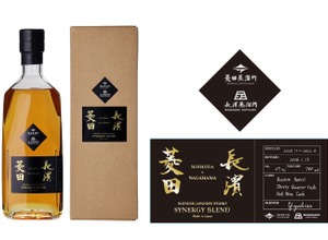 【初の共作！500本限定リリース】「菱田×長濱 シナジーブレンド ブレンデッドジャパニーズウイスキー」発売 画像