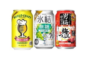 【1/11～1/17】新年を彩る限定品が集結！今週発売の注目のお酒新商品まとめ 画像