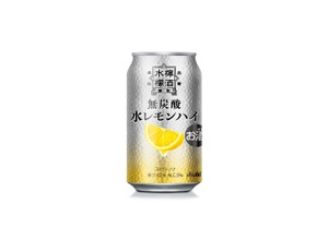 【アサヒ空想開発局から新提案！】無炭酸のレモンチューハイ「水レモンハイ」が数量限定発売 画像