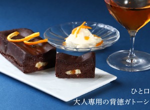 【チーズ入りの「お酒に合う」ガトーショコラ！】「罪なガトーショコラ -白の誘惑-」が販売
