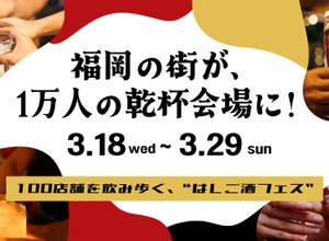 【出会った人と