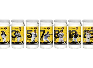 【阪神ファン必見！】今年も「白鶴 サケカップ 阪神タイガースラベル 200ml」全7種が限定発売 画像