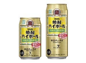 【人気の和柑橘シリーズ！今が旬の新フレーバー】