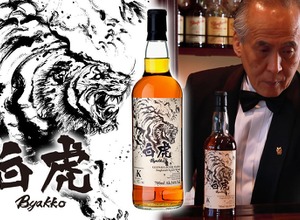【京都の伝説的バーテンダー監修！】シングルカスクウイスキー「四神」第二弾「白虎 グレンアラヒー」新発売 画像