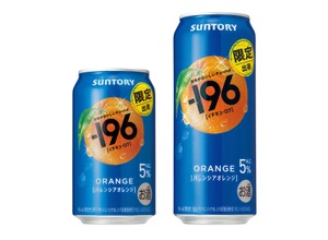 【果物がおいしいチューハイ！】「－１９６〈バレンシアオレンジ〉」期間限定新発売 画像