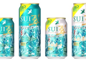 【日本のあらゆる食事に寄り添う味わいを追求！】「翠ジンソーダ缶〈すっきり爽やか〉」「翠ジンソーダ缶〈本格濃いめ〉」新発売 画像