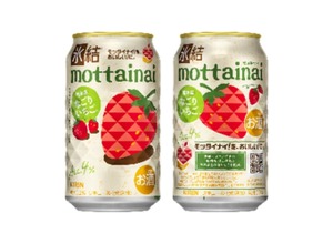 【収穫後期に採れる熊本産いちごを活用！】「キリン 氷結®mottainai なごりいちご（期間限定）」発売 画像