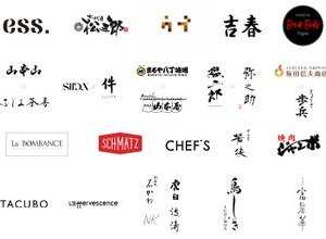 【ついに10周年！】日本食文化の祭典「CRAFT SAKE WEEK 2026 with OMAKASE byGMO at ROPPONGI HILLS」開催 画像