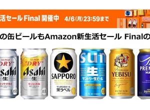 Amazonの新生活セール Finalで缶ビールがお得に！アサヒ・サッポロ・サントリーの人気銘柄も対象 画像
