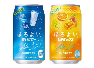 【ほろよい「青いサワー」「ビタミックス」新発売！】定番9種のリニューアルも実施 画像