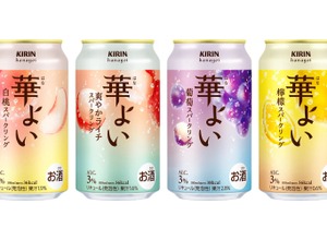 【美味しさそのままにリニューアル！】こころ華やぐALC.3%の果実スパークリング「キリン 華よい」発売 画像