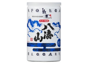 【MLBの人気球団ロゴをあしらった限定デザイン缶！】「特別本醸造 八海山 MLB コレクションラベル」新発売 画像