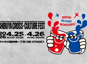 【日韓でコラボしたイベント限定クラフトビール登場！】都市型フェス「SHIBUYA CROSS-CULTURE FEST」開催 画像