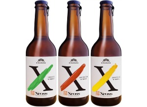【菊正宗酒造・初のクラフトビール！】「Xross 吉野杉IPA / SAKE PALE ALE / 兵庫ゆずエール」限定発売 画像