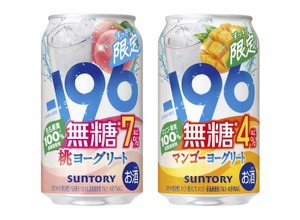 【果実を引き立てるヨーグルト風味！】「－１９６無糖〈桃ヨーグリート〉」「同〈マンゴーヨーグリート〉ＡＬＣ.４％」期間限定新発売 画像