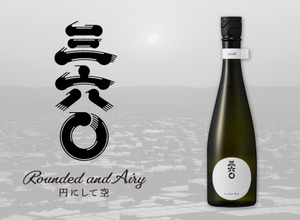 【日本酒・最新作！】若鶴酒造の新グローバルブランド「三六〇」発売開始 画像