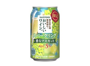 【缶入りスパークリングワイン！】「酸化防止剤無添加のおいしいワイン。スパークリング〈香るマスカット〉」期間限定新発売 画像