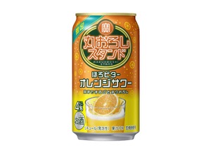 【この時期だけの限定フレーバー！】寶「丸おろしスタンド」〈ほろビターオレンジサワー〉が数量限定新発売 画像