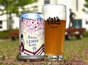 【日豪クラフトビールの架け橋！】「Biru Shiso Lemon Gose（ビール シソ レモン ゴーゼ）」数量限定リリース 画像