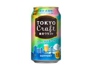 【麦のうまみ × フルーティな香り！】「東京クラフト〈フルーティエール〉」数量限定新発売 画像