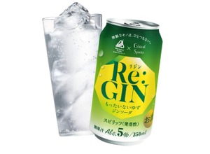 【アップサイクル素材から生まれたジンソーダ！】「Ｒｅ:ＧＩＮ（リジン）もったいないゆずジンソーダ」数量限定販売 画像