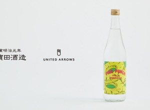 【パイナップルのような香味の芋焼酎！？】「HAMADA UA Lab. Shochu Fizz Pine Punch」発売 画像