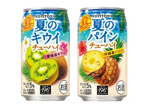 【夏季限定！】「サントリー 夏のキウイチューハイ」「サントリー 夏のパインチューハイ」新発売 画像