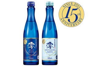 【スパークリング日本酒「澪」が発売15周年！】