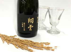 【銀座育ちの酒米で造った日本酒！】「白鶴 翔雲 純米大吟醸 銀座天空農園 白鶴錦」が銀座限定で発売 画像