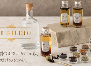 【家で自分専用のジンが作れる！】9種類の厳選素材から自由に組み合わせるジンキット「GIN-STUDIO（ジン スタジオ）」販売開始 画像