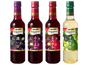 【No.1ブランドがさらに美味しくフルリニューアル！】「メルシャン 酸化防止剤無添加ワイン」スタンダードシリーズ登場 画像