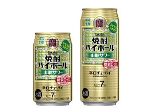 【シビれるうまさ！】