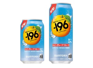 【人気フレーバーが通年商品に！】果物がおいしいチューハイ「－１９６〈ルビーグレープフルーツ〉」新発売 画像