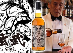 【伝説のバーテンダー監修！】京都「四神」ウイスキー第三弾「玄武 ロイヤルブラックラ」87本限定で発売 画像