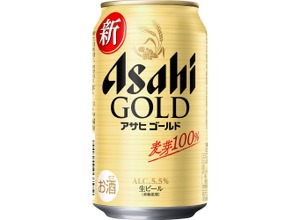 【約1カ月で100万箱を突破！人気ビールが新デザインに】「アサヒ ゴールド」がリニューアル発売 画像