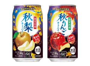 【秋の訪れを感じるチューハイ！】「サントリー〈秋梨〉」「サントリー〈秋りんご〉」が秋季限定新発売 画像