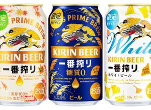 【冷やすとモミジが色づく！？】3つの「限定秋示温インキデザイン缶」が発売 画像