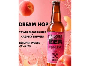 【タワレコ × カギヤブルワリー！】音楽と楽しむ桃のサワーエール「DREAM HOP」発売 画像