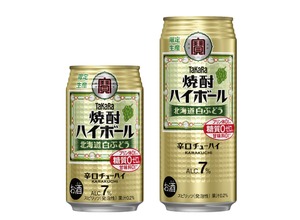 【9月に旬を迎える「ナイアガラ」を使用！】タカラ「焼酎ハイボール」〈北海道白ぶどう〉が限定新発売 画像