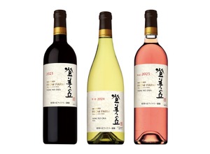 【登美の丘ワイナリー産ぶどう100%！】新ヴィンテージ「ＳＵＮＴＯＲＹ ＦＲＯＭ ＦＡＲＭ 登美の丘」3種が新発売 画像