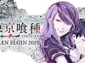 【累計発行部数4700万部を突破！】『東京喰種トーキョーグール』ラベルの「グレンエルギン2015」登場 画像