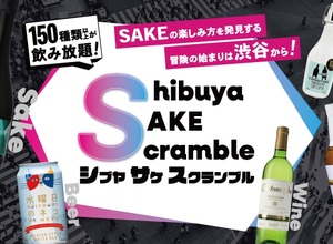 【150種以上の