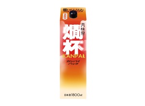 【温めるとうまみがふくらむ！】「燗杯パック」（1.8L）が秋冬の季節限定で新発売 画像