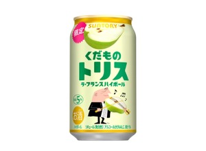 【果物 × トリス！】期間限定で「くだものトリス缶〈ラ・フランスハイボール〉」が新発売 画像