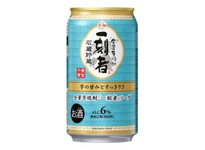 【発売から25周年で「初のソーダ缶」登場！】