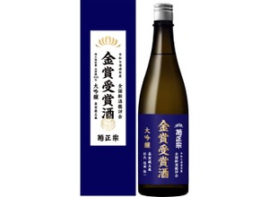 【金賞受賞酒を創業以来初の商品化！】500本限定で「菊正宗 令和七酒造年度 全国新酒鑑評会 金賞受賞酒」が発売 画像