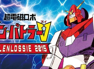 【50周年記念！】