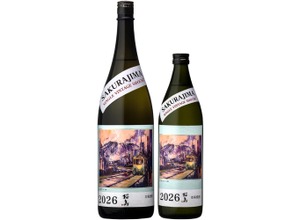 【その時、その瞬間の桜島！】本格芋焼酎「桜島年号焼酎2026年」が数量限定で新発売 画像