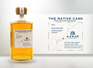 【シングルカスクシリーズ！】「THE NATIVE CASK（ザ・ネイティブ・カスク）」の新作が登場 画像