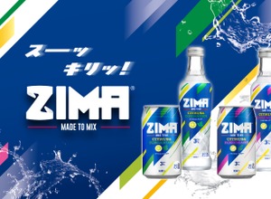 【史上初の日本限定フレーバー！】ZIMA「シトラス＆コリアンダー」「シトラス＆ローズマリー」新発売 画像